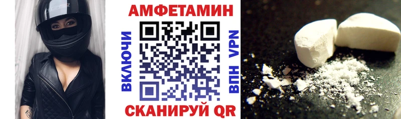 Амфетамин 98%  цены   Адыгейск 