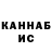 МДМА кристаллы Danik NasH