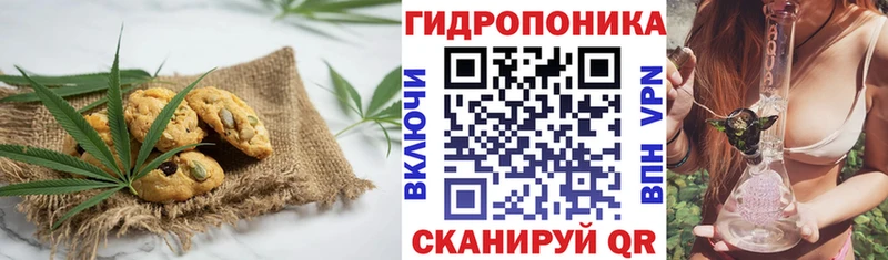 Еда ТГК конопля  как найти наркотики  Адыгейск 