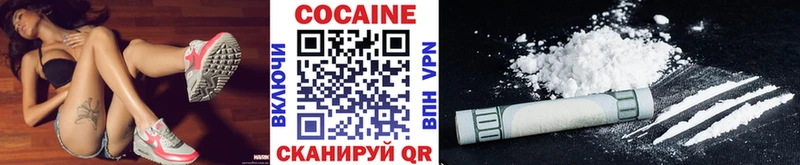 где найти наркотики  Адыгейск  КОКАИН 98% 