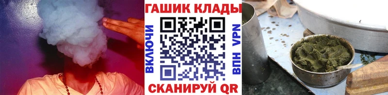 ГАШ Изолятор где купить наркоту Адыгейск