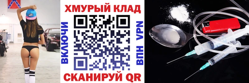 Героин VHQ  где купить наркоту  blacksprut как войти  Адыгейск 