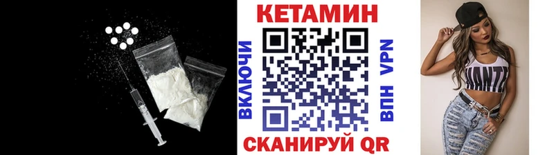hydra как войти  Адыгейск  КЕТАМИН VHQ 