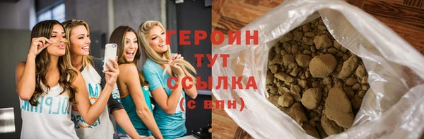 дистиллят марихуана Мегион
