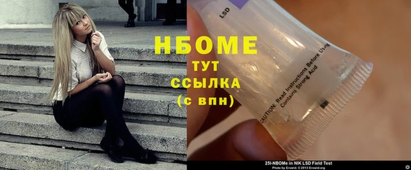 дистиллят марихуана Мегион
