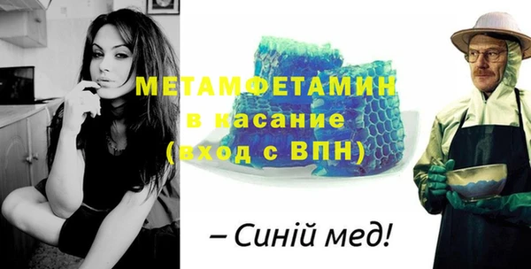 герыч Медвежьегорск