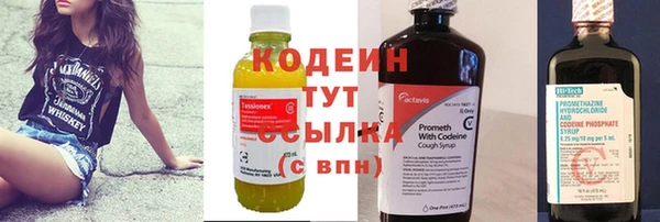 герыч Медвежьегорск