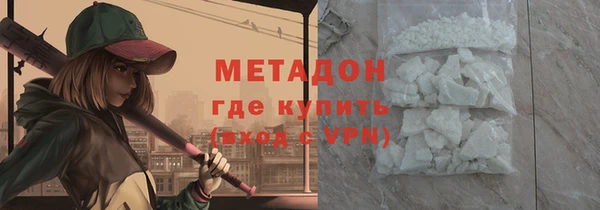 наркотики Медногорск