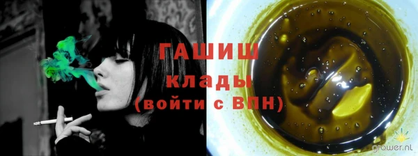 СК Армянск