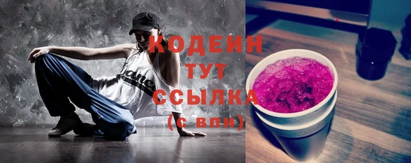 герыч Медвежьегорск