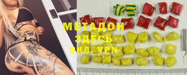 COCAINE Алексин