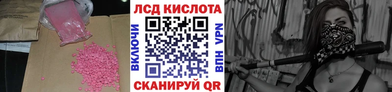 ссылка на мегу ТОР  Адыгейск  Лсд 25 экстази кислота 