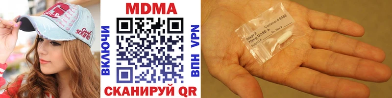 маркетплейс клад  Адыгейск  MDMA crystal  хочу наркоту 