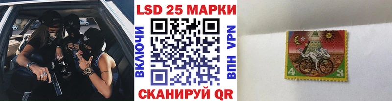 Марки 25I-NBOMe 1500мкг  Адыгейск 