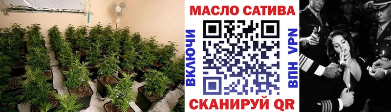 ТГК гашишное масло  Адыгейск 
